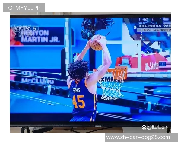 NBA全明星单项赛扣篮大赛与三分技巧赛的精彩对决与魅力分析