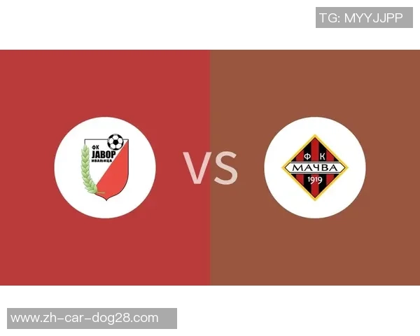 贝尔格莱德红星迎战嘉沃伊万基卡的精彩对决即将上演